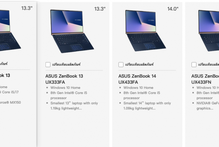 zenbook