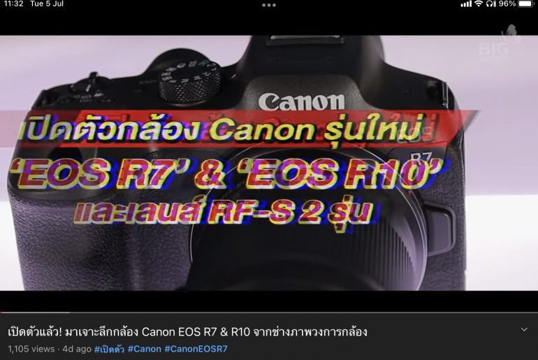 Canon EOS R7 & R10