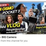 DJI Osmo Pocket 3