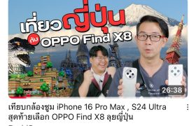 OPPO Find X8